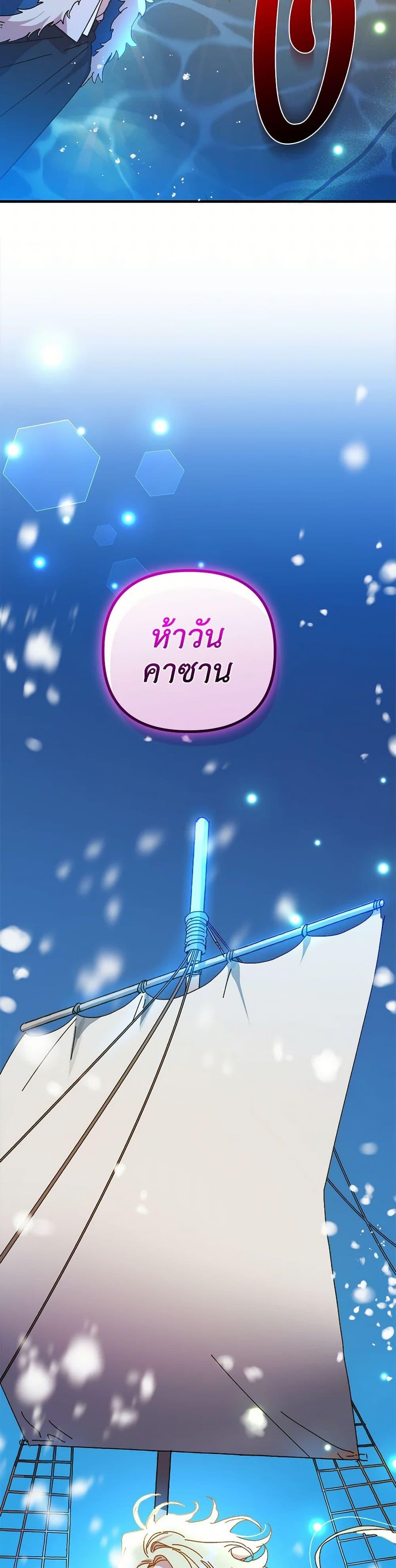 Manga-lc-com อ่านมังงะ อ่านการ์ตูน ออนไลน์ ฟรี The Princess Pretends to Be Crazy ตอนที่ 1 2 3 4 5 6 7 8 9 10 11 12 13 14 ฟรี ไม่มีโฆษณา Manga-lc - อ่าน มังงะ อ่าน การ์ตูน ออนไลน์ อ่านมังงะ ฟรี
