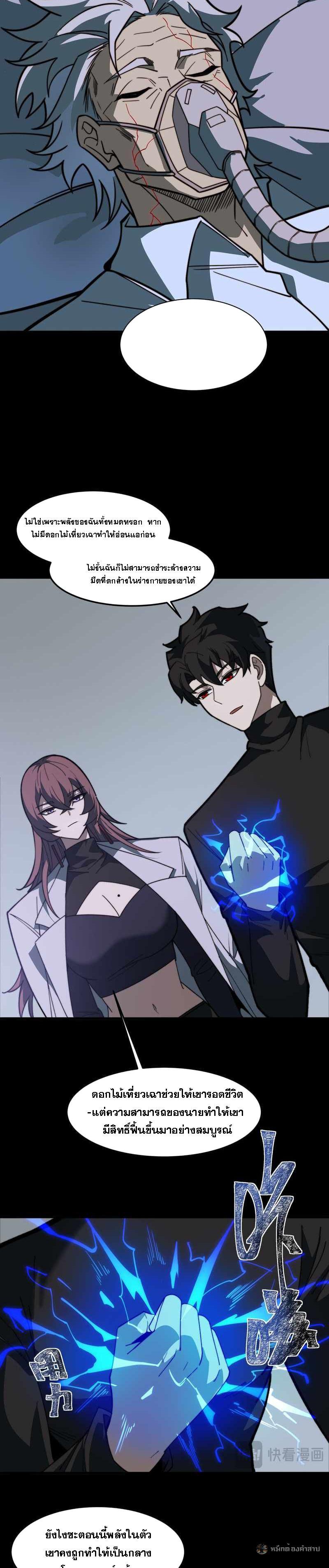 Manga-lc-com อ่านมังงะ อ่านการ์ตูน ออนไลน์ ฟรี After breaking up with the school beauty, I became a martial arts master ตอนที่ 1 2 3 4 5 6 7 8 9 10 11 12 13 14 ฟรี ไม่มีโฆษณา Manga-lc - อ่าน มังงะ อ่าน การ์ตูน ออนไลน์ อ่านมังงะ ฟรี