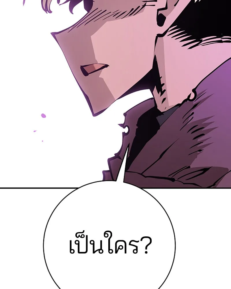 Player ตอนที่ 57 รูปที่ 100