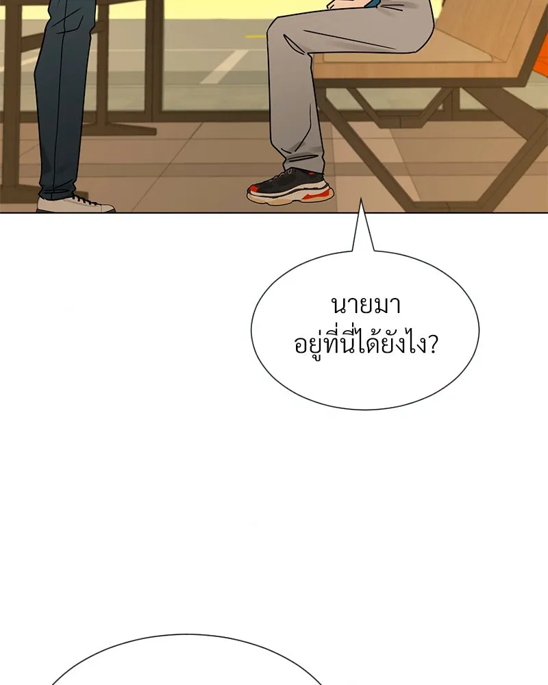 Level One Dreamersbrผู้ชนะรักนี้ต้องเป็น ตอนที่ 23 รูปที่ 11