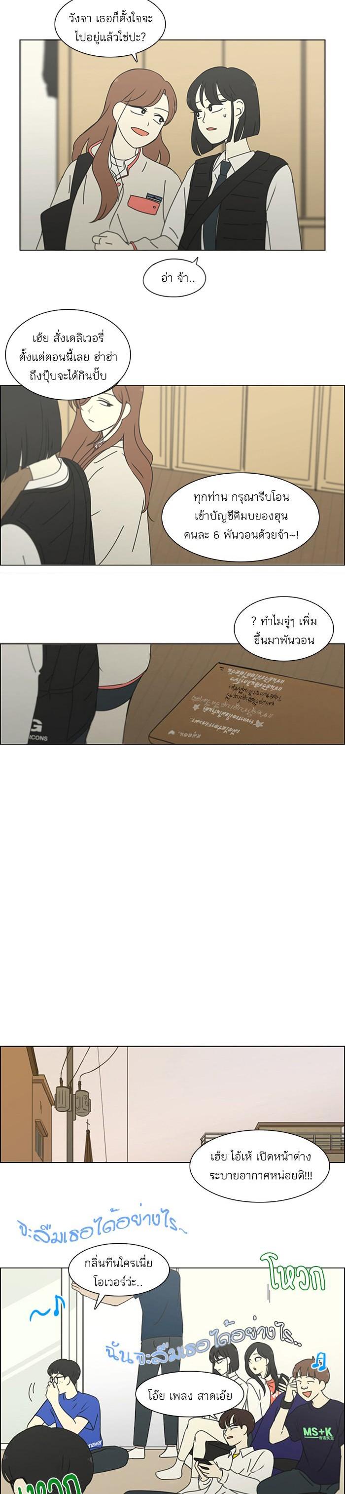 Manga-lc-com อ่านมังงะ อ่านการ์ตูน ออนไลน์ ฟรี Love Revolution รักนี้ต้องปฏิวัติ ตอนที่ 1 2 3 4 5 6 7 8 9 10 11 12 13 14 ฟรี ไม่มีโฆษณา Manga-lc - อ่าน มังงะ อ่าน การ์ตูน ออนไลน์ อ่านมังงะ ฟรี