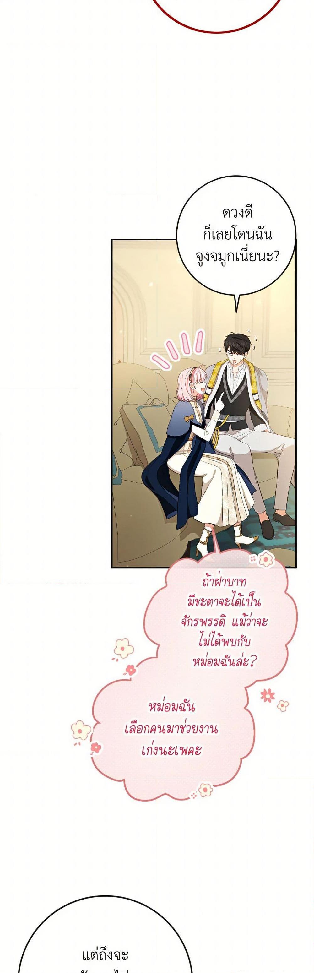 Manga-lc-com อ่านมังงะ อ่านการ์ตูน ออนไลน์ ฟรี The Heiress’s Double Life ตอนที่ 1 2 3 4 5 6 7 8 9 10 11 12 13 14 ฟรี ไม่มีโฆษณา Manga-lc - อ่าน มังงะ อ่าน การ์ตูน ออนไลน์ อ่านมังงะ ฟรี
