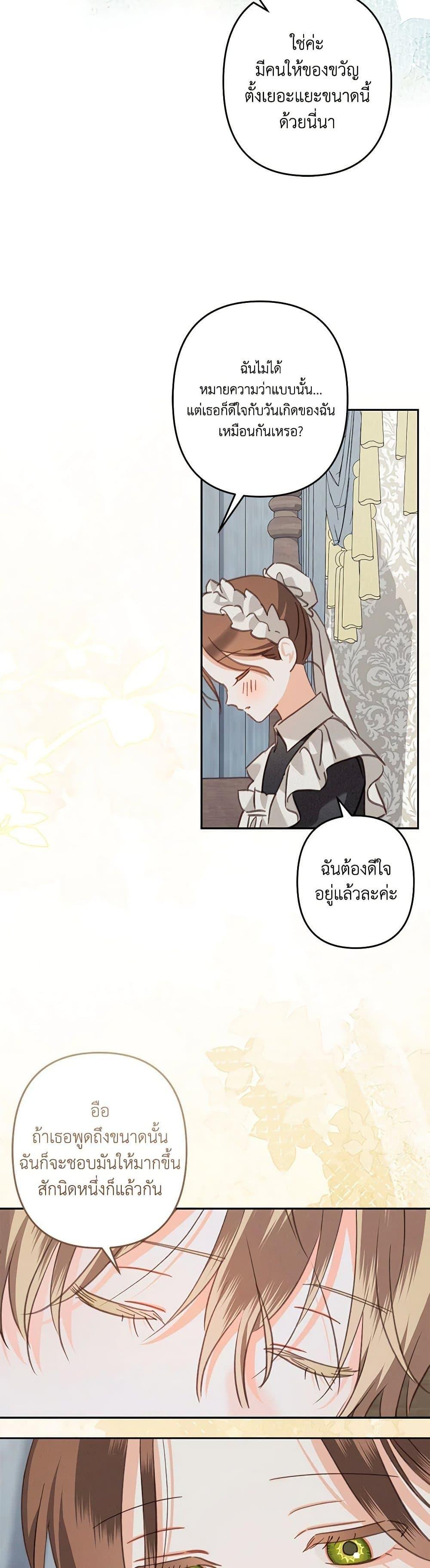 Manga-lc-com อ่านมังงะ อ่านการ์ตูน ออนไลน์ ฟรี How to Survive as a Maid in a Horror Game ตอนที่ 1 2 3 4 5 6 7 8 9 10 11 12 13 14 ฟรี ไม่มีโฆษณา Manga-lc - อ่าน มังงะ อ่าน การ์ตูน ออนไลน์ อ่านมังงะ ฟรี
