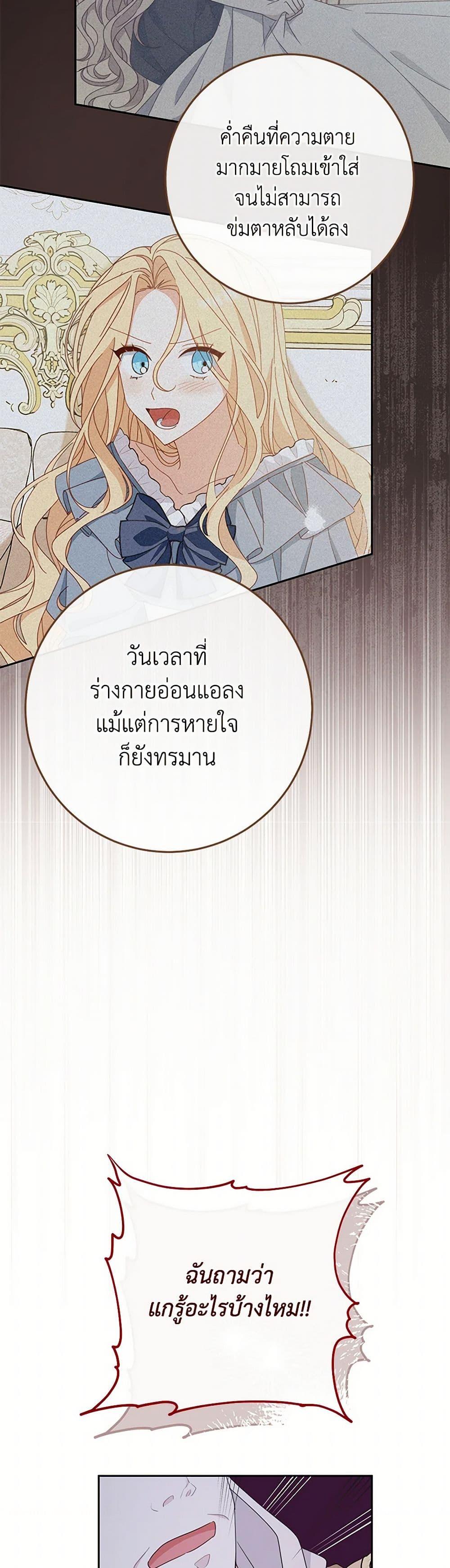 Manga-lc-com อ่านมังงะ อ่านการ์ตูน ออนไลน์ ฟรี Please Treat Your Friends Preciously ตอนที่ 1 2 3 4 5 6 7 8 9 10 11 12 13 14 ฟรี ไม่มีโฆษณา Manga-lc - อ่าน มังงะ อ่าน การ์ตูน ออนไลน์ อ่านมังงะ ฟรี