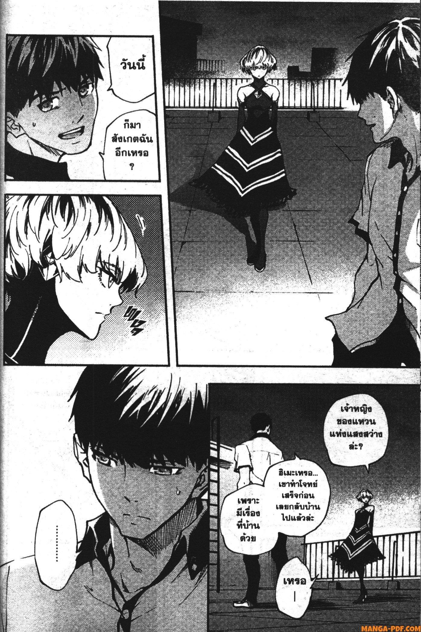 Manga-lc-com อ่านมังงะ อ่านการ์ตูน ออนไลน์ ฟรี Kekkon Yubiwa Monogatari ตอนที่ 1 2 3 4 5 6 7 8 9 10 11 12 13 14 ฟรี ไม่มีโฆษณา Manga-lc - อ่าน มังงะ อ่าน การ์ตูน ออนไลน์ อ่านมังงะ ฟรี