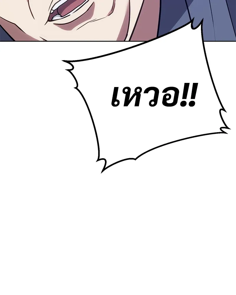 แบคXX ตอนที่ 6 รูปที่ 83