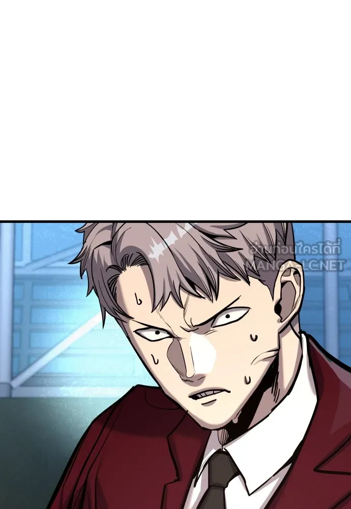 มือพิพากษา ตอนที่ 41 รูปที่ 135