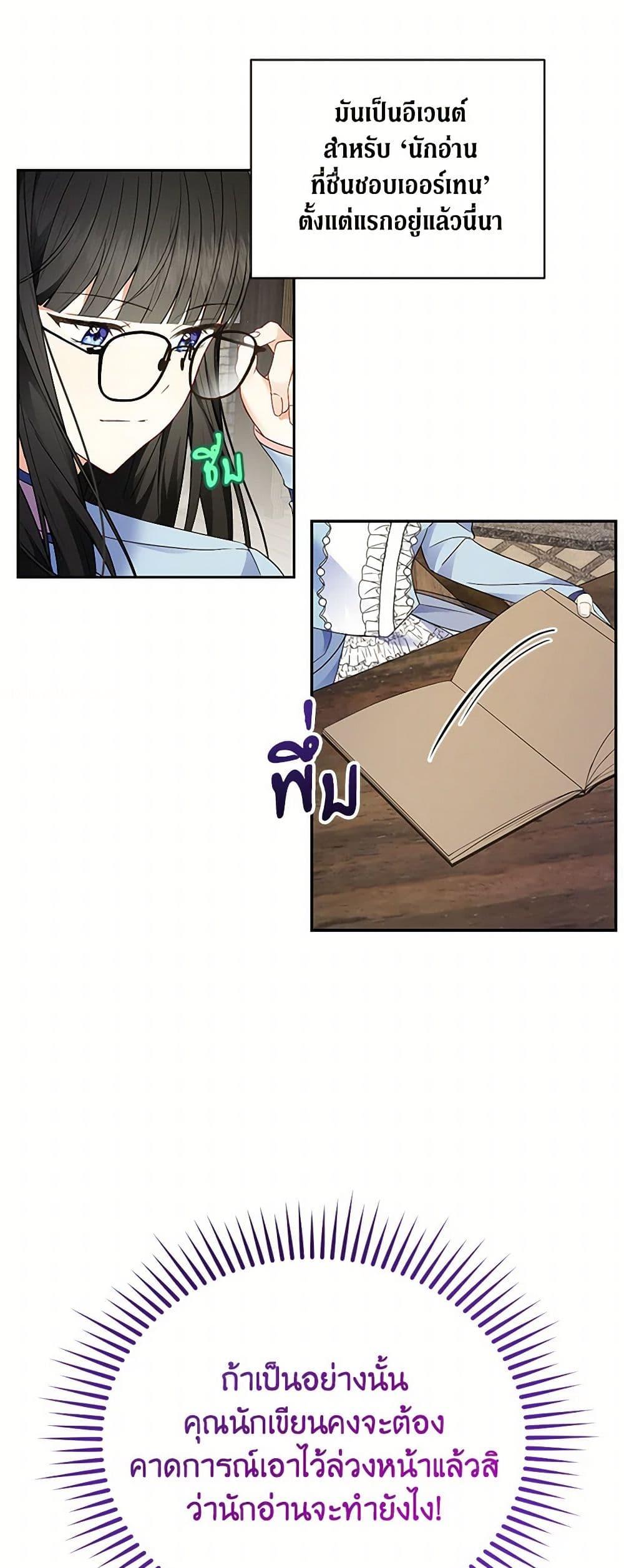 Manga-lc-com อ่านมังงะ อ่านการ์ตูน ออนไลน์ ฟรี Reforming My Regretful Husband ตอนที่ 1 2 3 4 5 6 7 8 9 10 11 12 13 14 ฟรี ไม่มีโฆษณา Manga-lc - อ่าน มังงะ อ่าน การ์ตูน ออนไลน์ อ่านมังงะ ฟรี