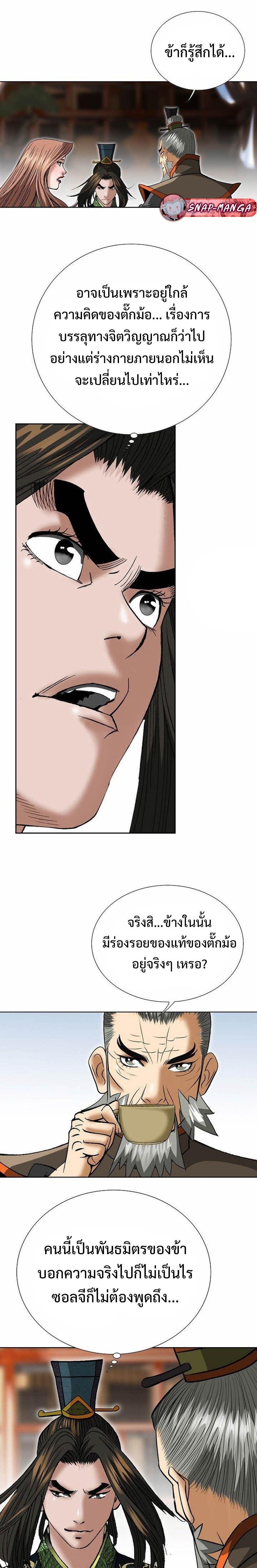 Manga-lc-com อ่านมังงะ อ่านการ์ตูน ออนไลน์ ฟรี Biography of a Novice Warrior ตอนที่ 1 2 3 4 5 6 7 8 9 10 11 12 13 14 ฟรี ไม่มีโฆษณา Manga-lc - อ่าน มังงะ อ่าน การ์ตูน ออนไลน์ อ่านมังงะ ฟรี