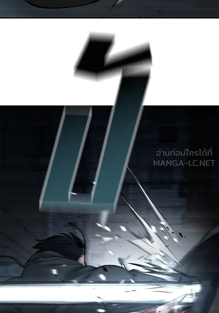 เลวฟาดเลว ตอนที่ 87 รูปที่ 84