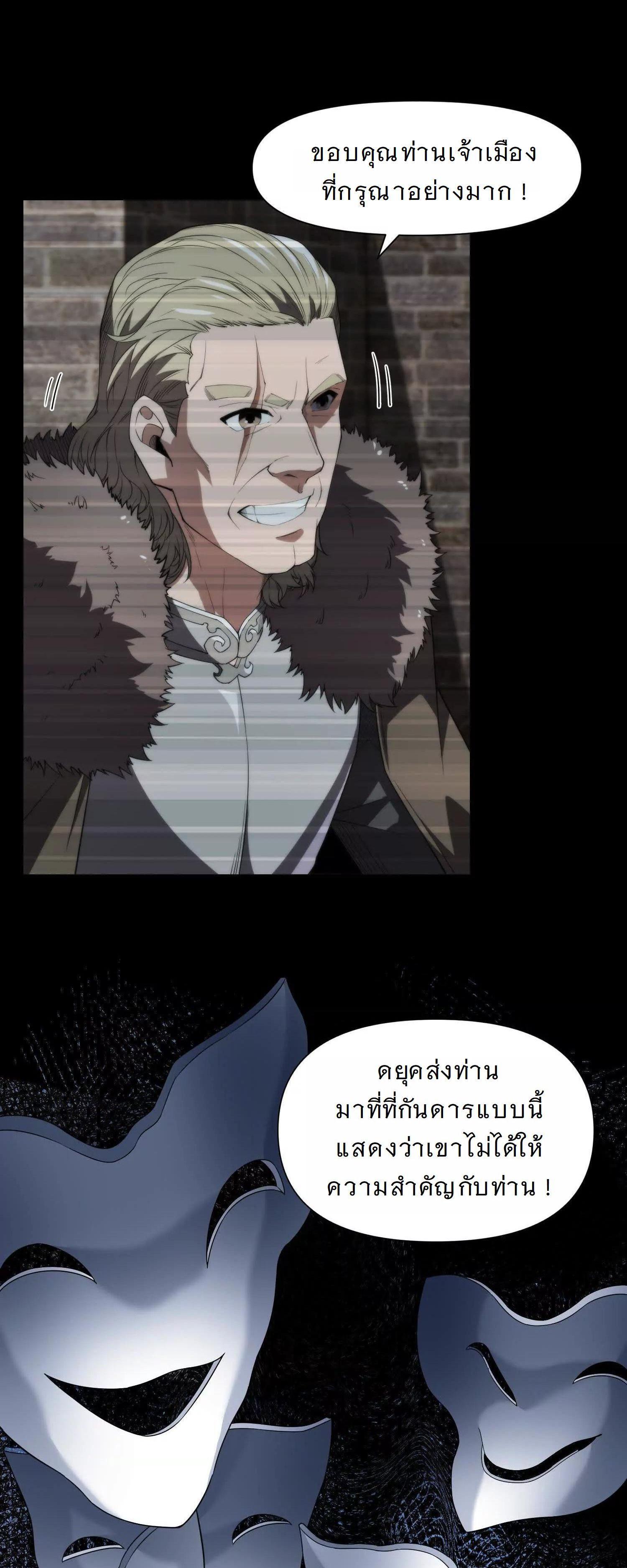 Manga-lc-com อ่านมังงะ อ่านการ์ตูน ออนไลน์ ฟรี Forging An Industrial Empire In A Magical World ตอนที่ 1 2 3 4 5 6 7 8 9 10 11 12 13 14 ฟรี ไม่มีโฆษณา Manga-lc - อ่าน มังงะ อ่าน การ์ตูน ออนไลน์ อ่านมังงะ ฟรี