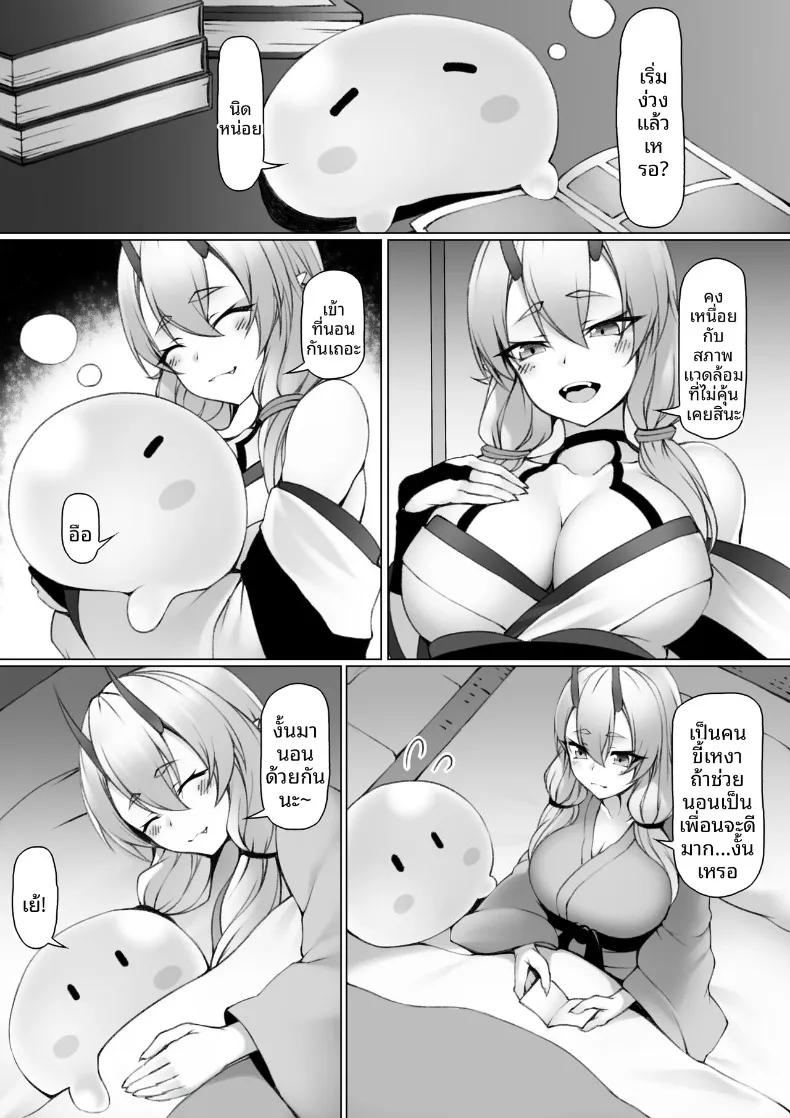 Doujin-Lc- อ่าน โดจิน มังฮวา เกาหลี ญี่ปุ่น จีน แปลไทย สาวยักษ์กับสไลม์ (P no Heya) ตอนที่ 1 2 3 4 5 6 7 8 9 10 11 12 13 14 ฟรี ไม่มีโฆษณา อ่าน โดจิน Manhwa เกาหลี ญี่ปุ่น จีน เรามีครบ คัดมาให้เน้นๆ โดจิน 18+ รับประกันความฟินโดย  Doujin Lc