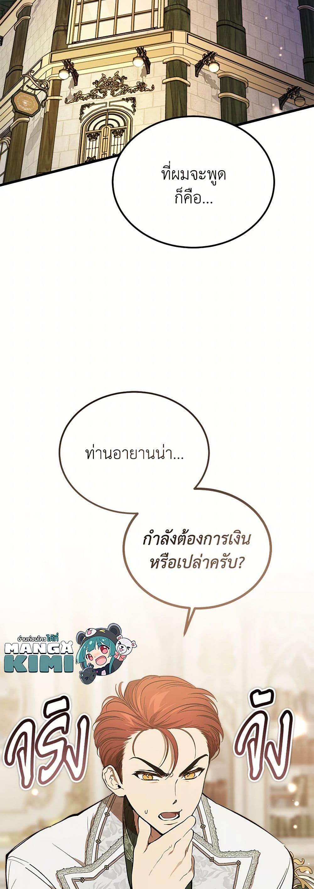 Manga-lc-com อ่านมังงะ อ่านการ์ตูน ออนไลน์ ฟรี The Devil Raises a Lady ตอนที่ 1 2 3 4 5 6 7 8 9 10 11 12 13 14 ฟรี ไม่มีโฆษณา Manga-lc - อ่าน มังงะ อ่าน การ์ตูน ออนไลน์ อ่านมังงะ ฟรี