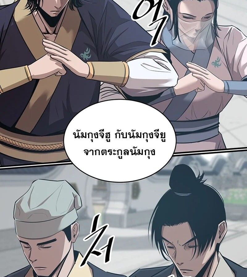 Manga-lc-com อ่านมังงะ อ่านการ์ตูน ออนไลน์ ฟรี The Best Martial Arts Instructor In The World ตอนที่ 1 2 3 4 5 6 7 8 9 10 11 12 13 14 ฟรี ไม่มีโฆษณา Manga-lc - อ่าน มังงะ อ่าน การ์ตูน ออนไลน์ อ่านมังงะ ฟรี