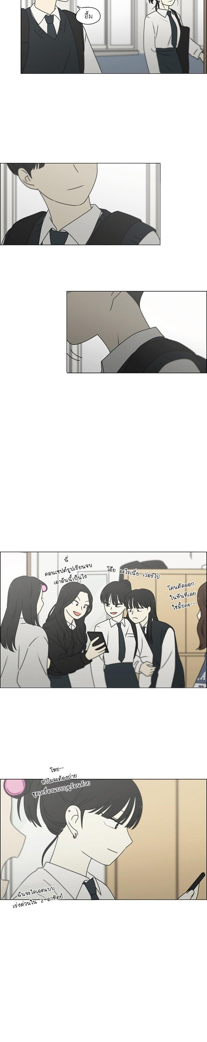 Manga-lc-com อ่านมังงะ อ่านการ์ตูน ออนไลน์ ฟรี Love Revolution รักนี้ต้องปฏิวัติ ตอนที่ 1 2 3 4 5 6 7 8 9 10 11 12 13 14 ฟรี ไม่มีโฆษณา Manga-lc - อ่าน มังงะ อ่าน การ์ตูน ออนไลน์ อ่านมังงะ ฟรี