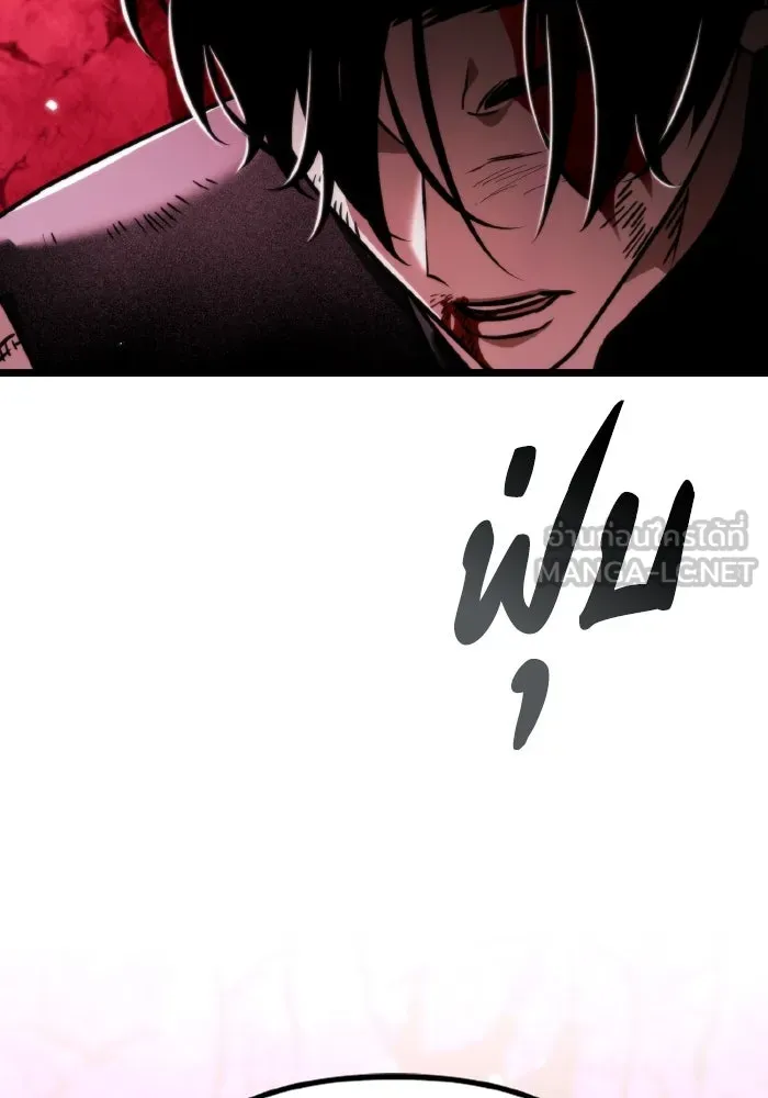 การแข่งขันของผู้เกิดใหม่ ตอนที่ 34 รูปที่ 144