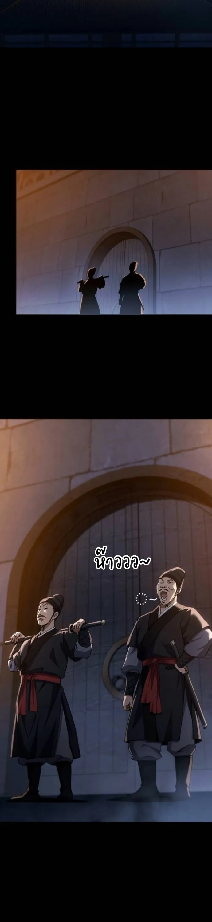 The Heavenly Demon Wants a Quiet Life มารสวรรค_ผ_แสวงหาความสงบ ตอนที่ ตอนที่ 57 รูปที่ 2