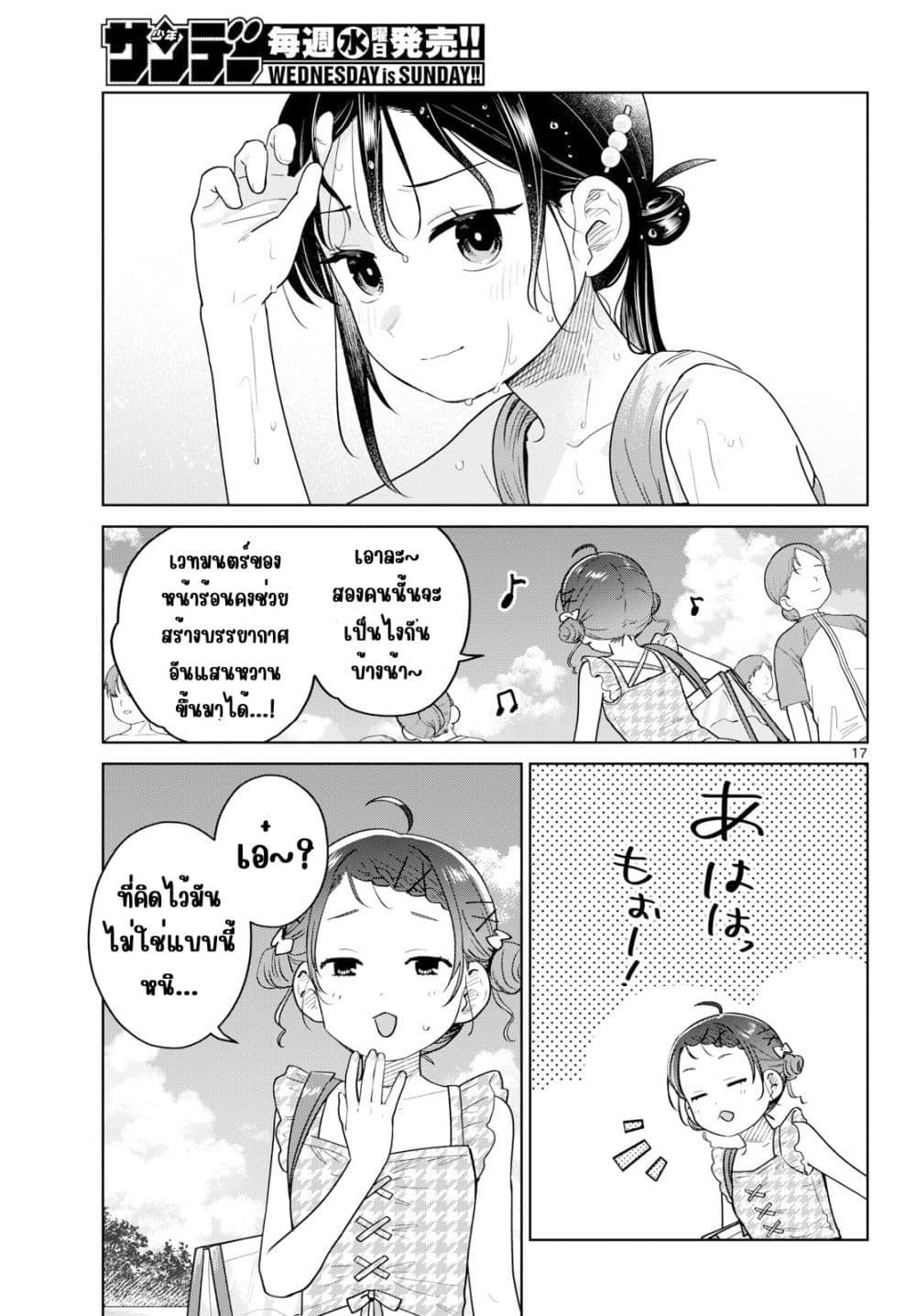 Manga-lc-com อ่านมังงะ อ่านการ์ตูน ออนไลน์ ฟรี Futari Bus ตอนที่ 1 2 3 4 5 6 7 8 9 10 11 12 13 14 ฟรี ไม่มีโฆษณา Manga-lc - อ่าน มังงะ อ่าน การ์ตูน ออนไลน์ อ่านมังงะ ฟรี