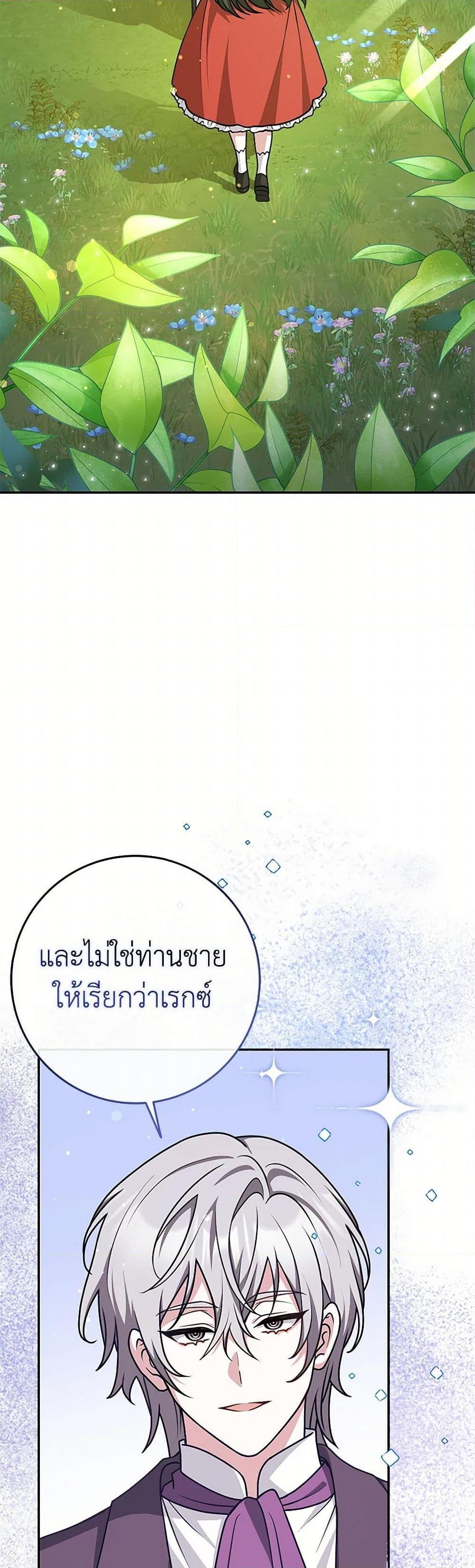 Manga-lc-com อ่านมังงะ อ่านการ์ตูน ออนไลน์ ฟรี Friends Shouldn’t Act This Way ตอนที่ 1 2 3 4 5 6 7 8 9 10 11 12 13 14 ฟรี ไม่มีโฆษณา Manga-lc - อ่าน มังงะ อ่าน การ์ตูน ออนไลน์ อ่านมังงะ ฟรี