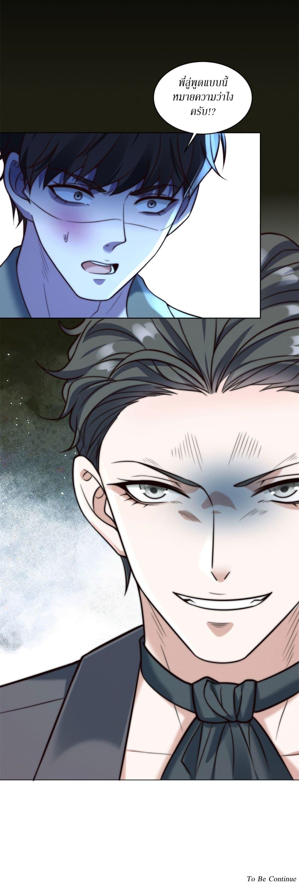 Manga-lc-com อ่านมังงะ อ่านการ์ตูน ออนไลน์ ฟรี Dominating With the Price Collapse System ตอนที่ 1 2 3 4 5 6 7 8 9 10 11 12 13 14 ฟรี ไม่มีโฆษณา Manga-lc - อ่าน มังงะ อ่าน การ์ตูน ออนไลน์ อ่านมังงะ ฟรี