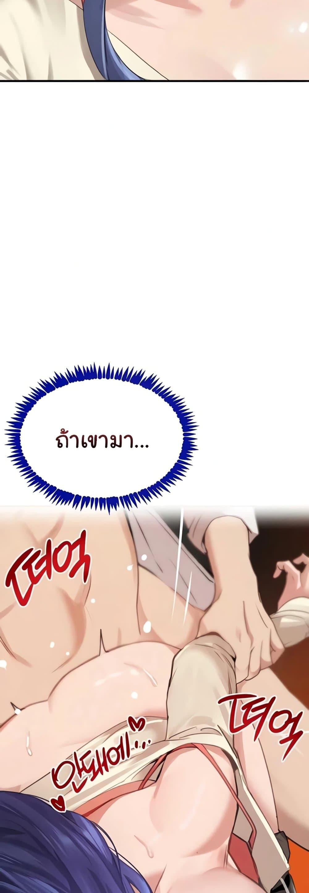 Doujin-Lc- อ่าน โดจิน มังฮวา เกาหลี ญี่ปุ่น จีน แปลไทย The Boss’s Daughter ตอนที่ 1 2 3 4 5 6 7 8 9 10 11 12 13 14 ฟรี ไม่มีโฆษณา อ่าน โดจิน Manhwa เกาหลี ญี่ปุ่น จีน เรามีครบ คัดมาให้เน้นๆ โดจิน 18+ รับประกันความฟินโดย  Doujin Lc