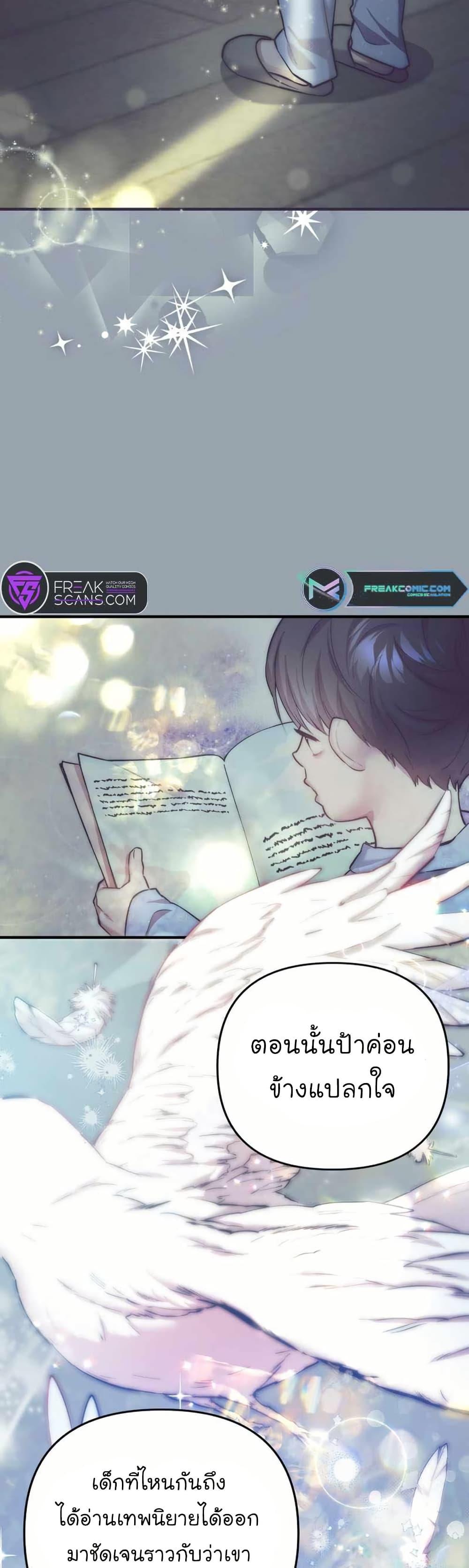 Manga-lc-com อ่านมังงะ อ่านการ์ตูน ออนไลน์ ฟรี Acting Genius, TOP Idol! ตอนที่ 1 2 3 4 5 6 7 8 9 10 11 12 13 14 ฟรี ไม่มีโฆษณา Manga-lc - อ่าน มังงะ อ่าน การ์ตูน ออนไลน์ อ่านมังงะ ฟรี