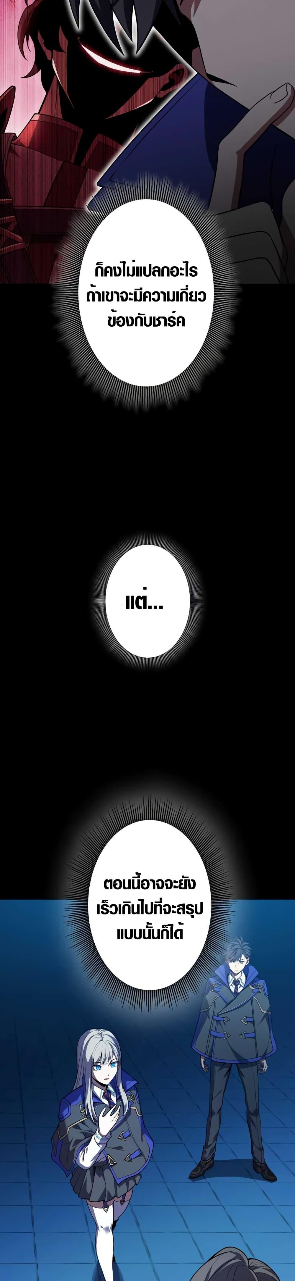 Manga-lc-com อ่านมังงะ อ่านการ์ตูน ออนไลน์ ฟรี The Underworld Transcendent Is Unrivaled at the School ตอนที่ 1 2 3 4 5 6 7 8 9 10 11 12 13 14 ฟรี ไม่มีโฆษณา Manga-lc - อ่าน มังงะ อ่าน การ์ตูน ออนไลน์ อ่านมังงะ ฟรี