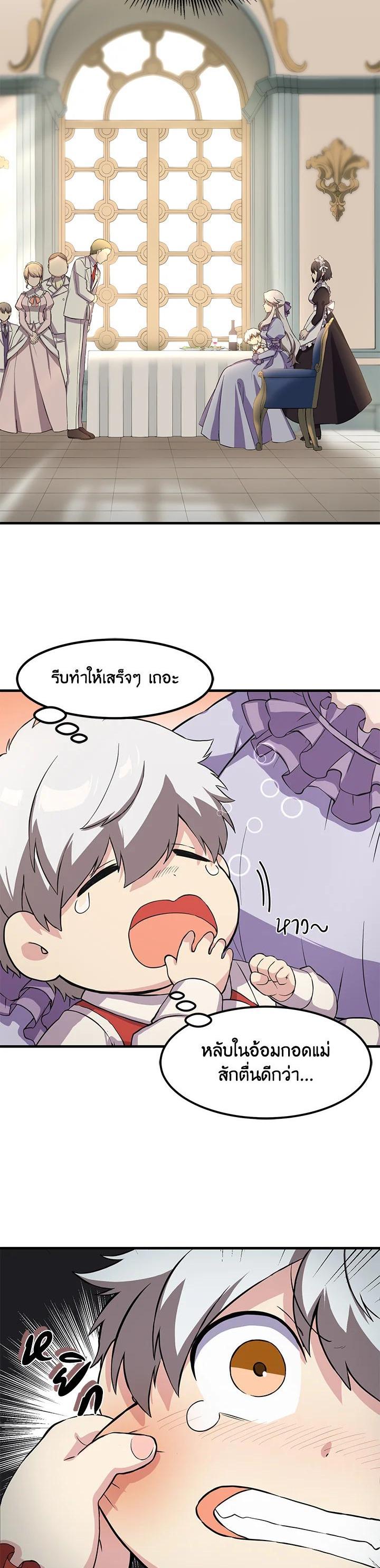 Manga-lc-com อ่านมังงะ อ่านการ์ตูน ออนไลน์ ฟรี How the Pro in His Past Life Sucks the Sweet Honey ตอนที่ 1 2 3 4 5 6 7 8 9 10 11 12 13 14 ฟรี ไม่มีโฆษณา Manga-lc - อ่าน มังงะ อ่าน การ์ตูน ออนไลน์ อ่านมังงะ ฟรี
