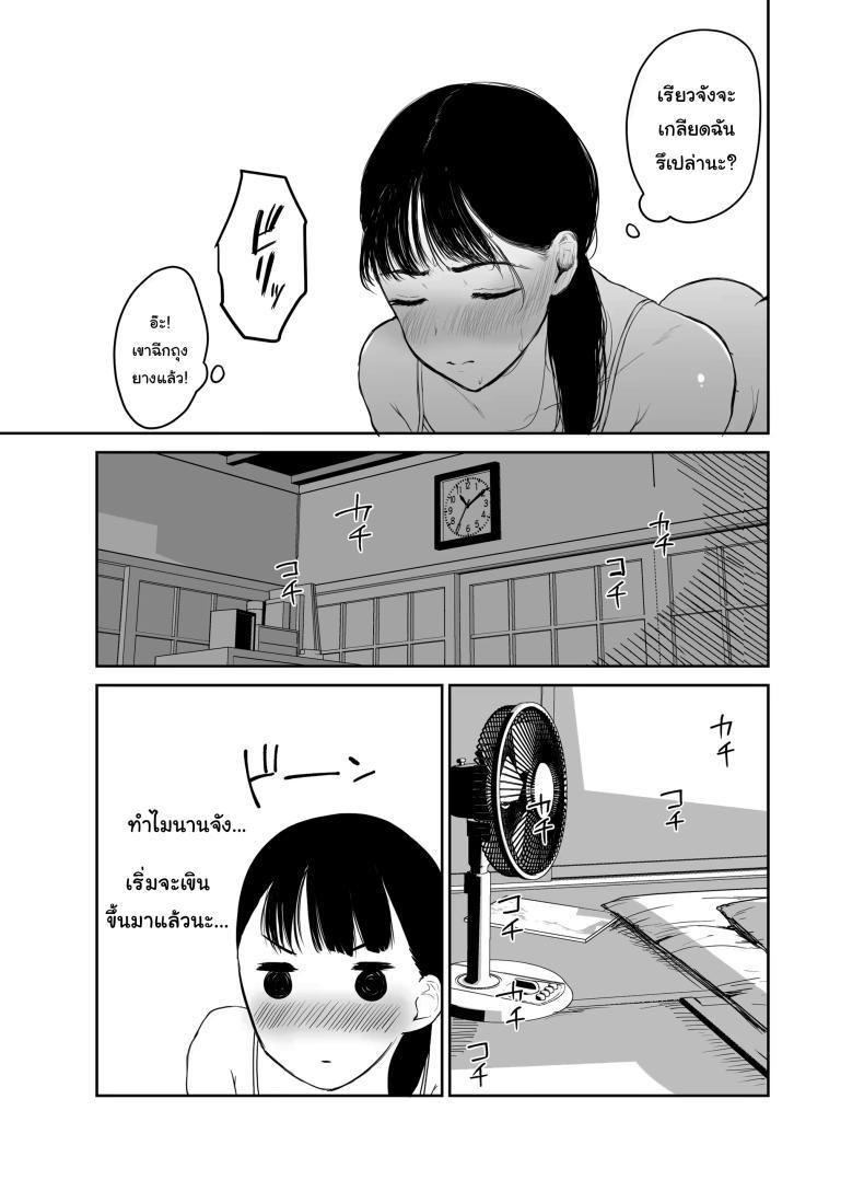 Doujin-Lc- อ่าน โดจิน มังฮวา เกาหลี ญี่ปุ่น จีน แปลไทย ไม่อยากให้รู้สึกติดค้าง (Muchipan) ตอนที่ 1 2 3 4 5 6 7 8 9 10 11 12 13 14 ฟรี ไม่มีโฆษณา อ่าน โดจิน Manhwa เกาหลี ญี่ปุ่น จีน เรามีครบ คัดมาให้เน้นๆ โดจิน 18+ รับประกันความฟินโดย  Doujin Lc