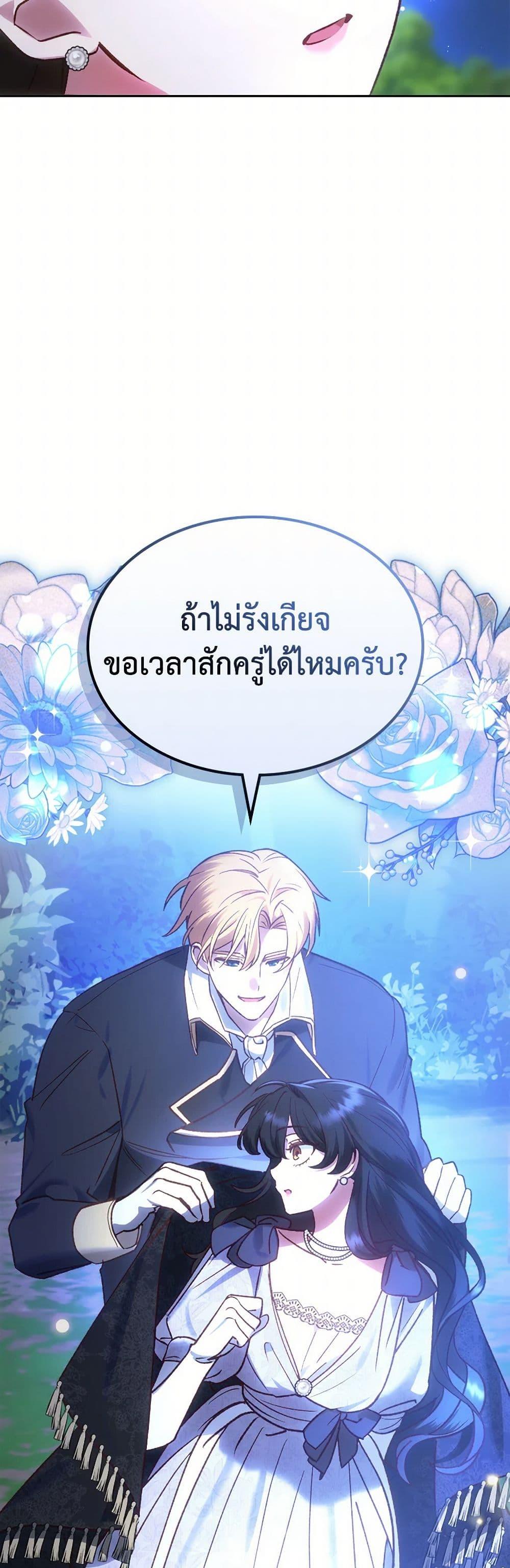 Manga-lc-com อ่านมังงะ อ่านการ์ตูน ออนไลน์ ฟรี The End of This Fairytale Is a Drama ตอนที่ 1 2 3 4 5 6 7 8 9 10 11 12 13 14 ฟรี ไม่มีโฆษณา Manga-lc - อ่าน มังงะ อ่าน การ์ตูน ออนไลน์ อ่านมังงะ ฟรี