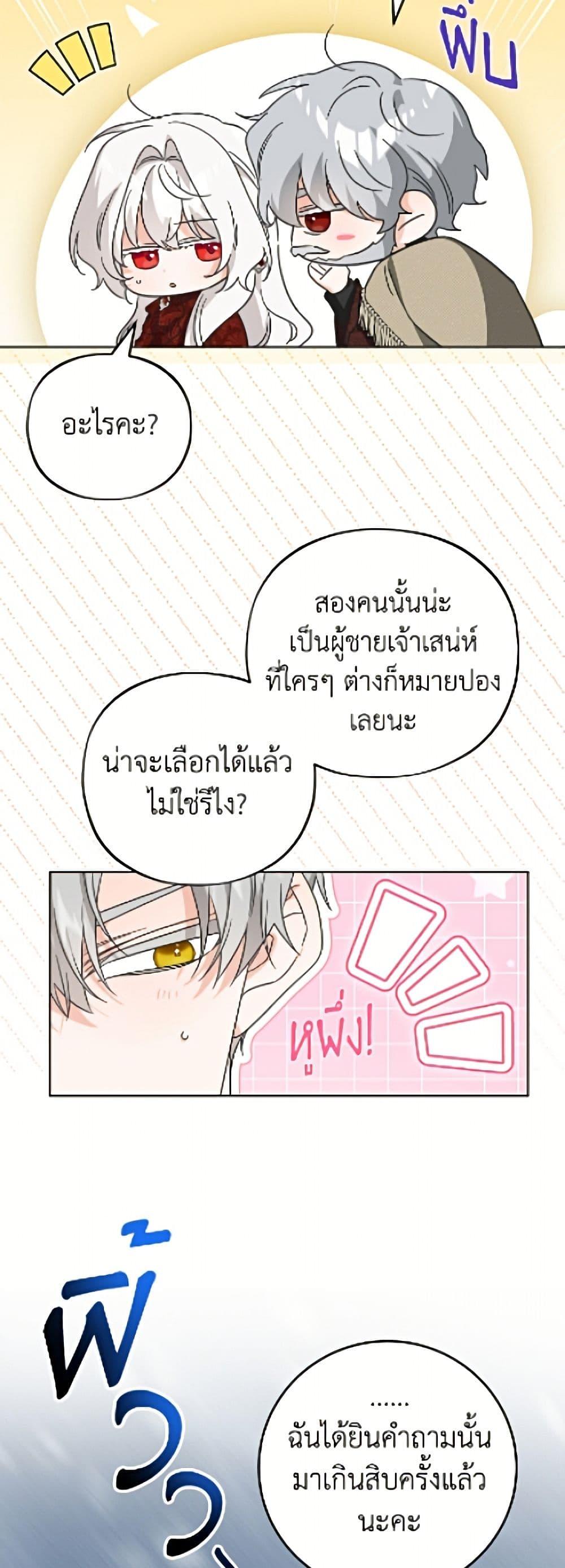 Manga-lc-com อ่านมังงะ อ่านการ์ตูน ออนไลน์ ฟรี The Male Lead is in Charge of the Successor ตอนที่ 1 2 3 4 5 6 7 8 9 10 11 12 13 14 ฟรี ไม่มีโฆษณา Manga-lc - อ่าน มังงะ อ่าน การ์ตูน ออนไลน์ อ่านมังงะ ฟรี