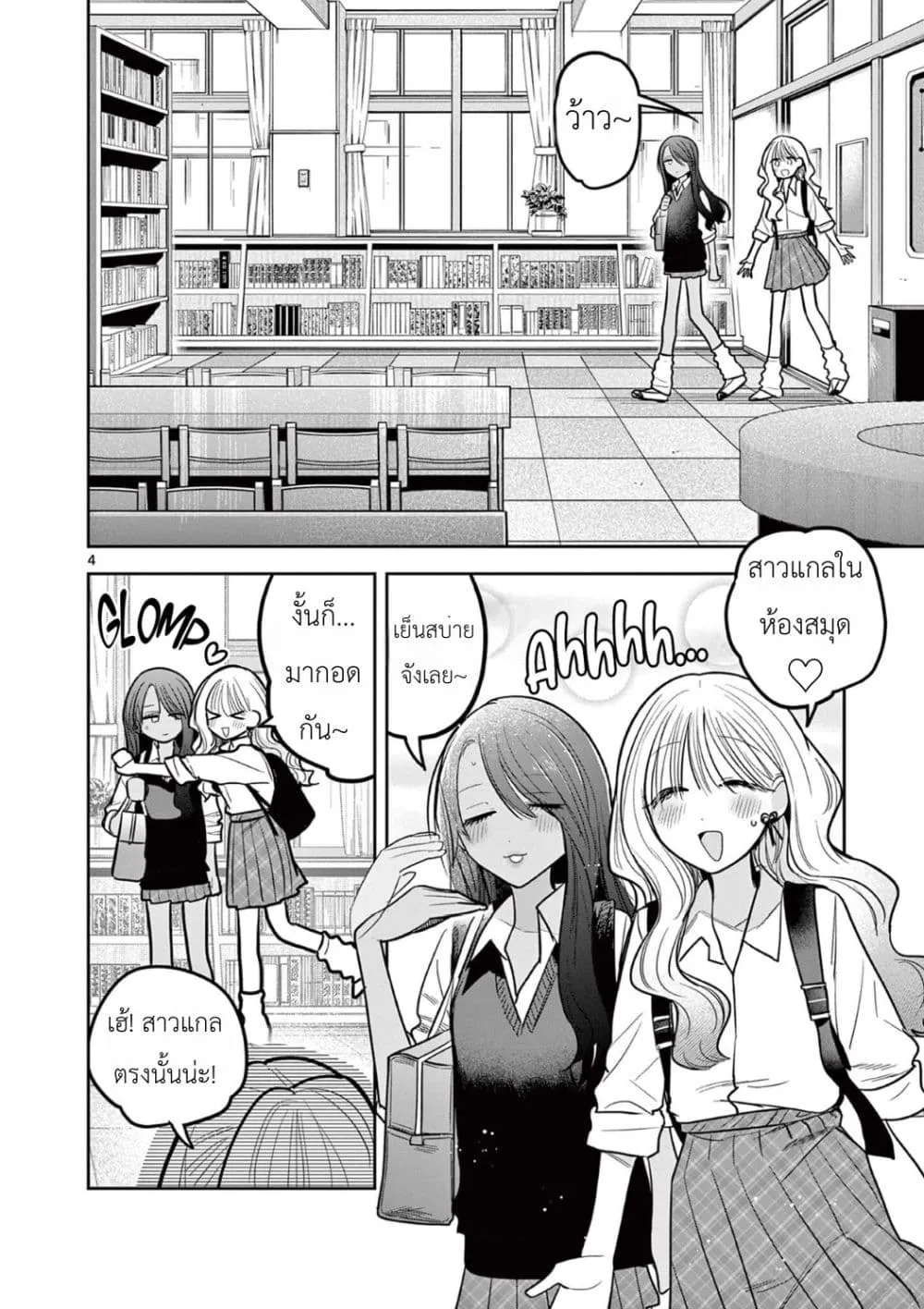 Manga-lc-com อ่านมังงะ อ่านการ์ตูน ออนไลน์ ฟรี #Gyaru to Gyaru no Yuri ตอนที่ 1 2 3 4 5 6 7 8 9 10 11 12 13 14 ฟรี ไม่มีโฆษณา Manga-lc - อ่าน มังงะ อ่าน การ์ตูน ออนไลน์ อ่านมังงะ ฟรี
