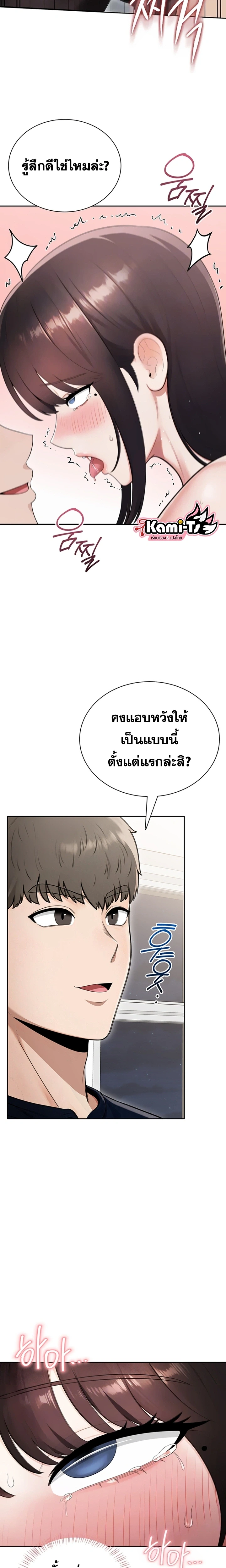 Doujin-Lc- อ่าน โดจิน มังฮวา เกาหลี ญี่ปุ่น จีน แปลไทย Curious Girl ชักอยากรู้แล้วสิ ไอ้เรื่อง X เนี่ย! ตอนที่ 1 2 3 4 5 6 7 8 9 10 11 12 13 14 ฟรี ไม่มีโฆษณา อ่าน โดจิน Manhwa เกาหลี ญี่ปุ่น จีน เรามีครบ คัดมาให้เน้นๆ โดจิน 18+ รับประกันความฟินโดย  Doujin Lc