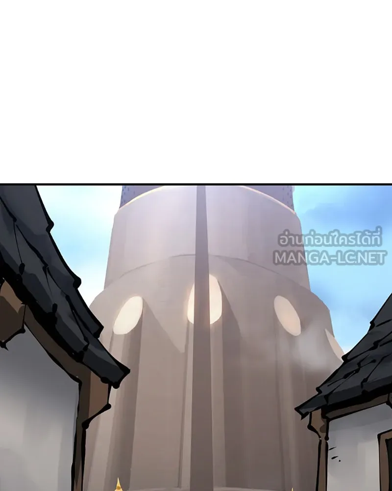 Player ตอนที่ 76 รูปที่ 3