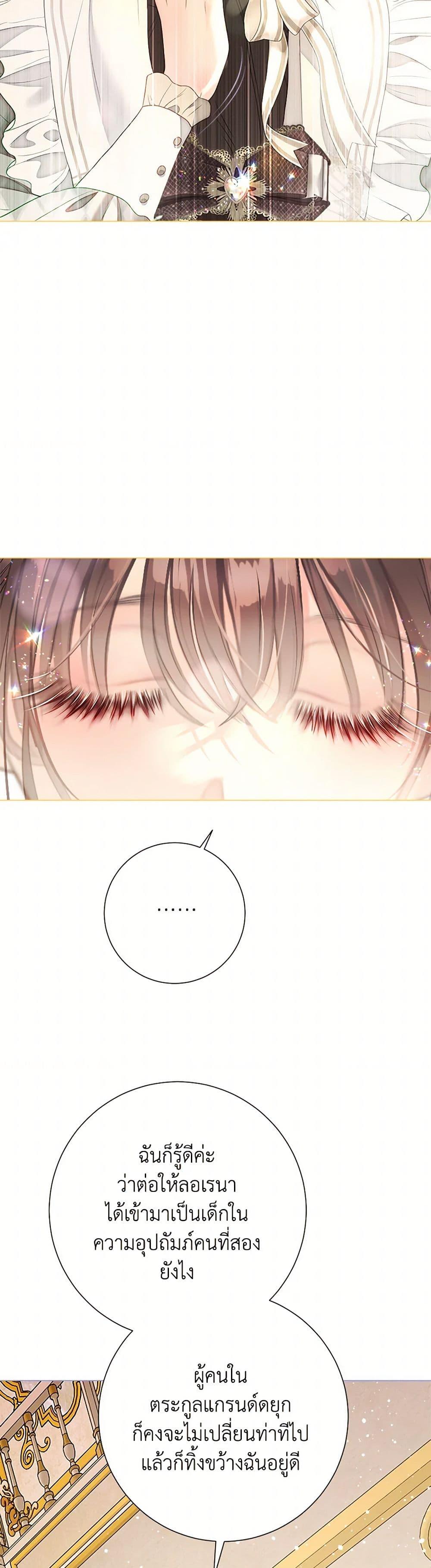 Manga-lc-com อ่านมังงะ อ่านการ์ตูน ออนไลน์ ฟรี The World Without My Sister Who Everyone Loved ตอนที่ 1 2 3 4 5 6 7 8 9 10 11 12 13 14 ฟรี ไม่มีโฆษณา Manga-lc - อ่าน มังงะ อ่าน การ์ตูน ออนไลน์ อ่านมังงะ ฟรี