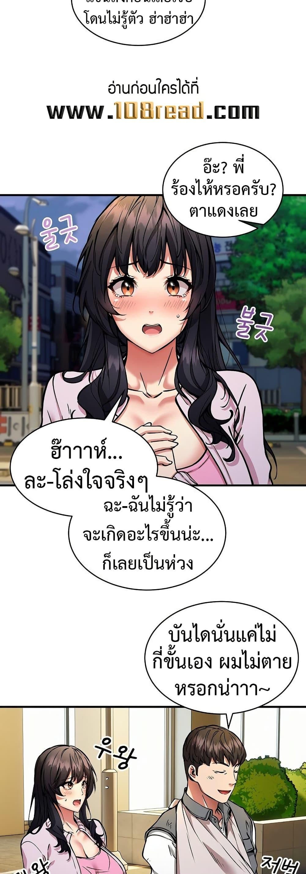 Doujin-Lc- อ่าน โดจิน มังฮวา เกาหลี ญี่ปุ่น จีน แปลไทย Driver in the New City ตอนที่ 1 2 3 4 5 6 7 8 9 10 11 12 13 14 ฟรี ไม่มีโฆษณา อ่าน โดจิน Manhwa เกาหลี ญี่ปุ่น จีน เรามีครบ คัดมาให้เน้นๆ โดจิน 18+ รับประกันความฟินโดย  Doujin Lc