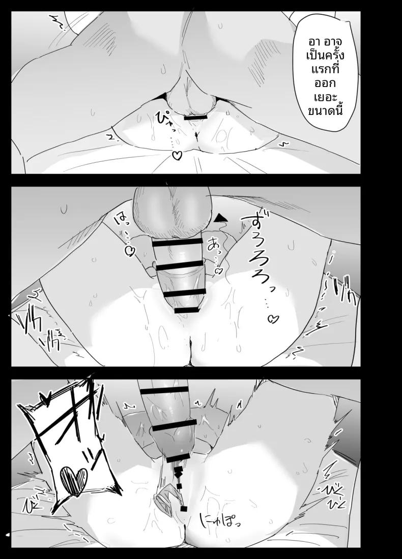 Doujin-Lc- อ่าน โดจิน มังฮวา เกาหลี ญี่ปุ่น จีน แปลไทย น้องสาวผมดูจะไม่พอใจกับเเฟนหนุ่ม (Purintai) ตอนที่ 1 2 3 4 5 6 7 8 9 10 11 12 13 14 ฟรี ไม่มีโฆษณา อ่าน โดจิน Manhwa เกาหลี ญี่ปุ่น จีน เรามีครบ คัดมาให้เน้นๆ โดจิน 18+ รับประกันความฟินโดย  Doujin Lc