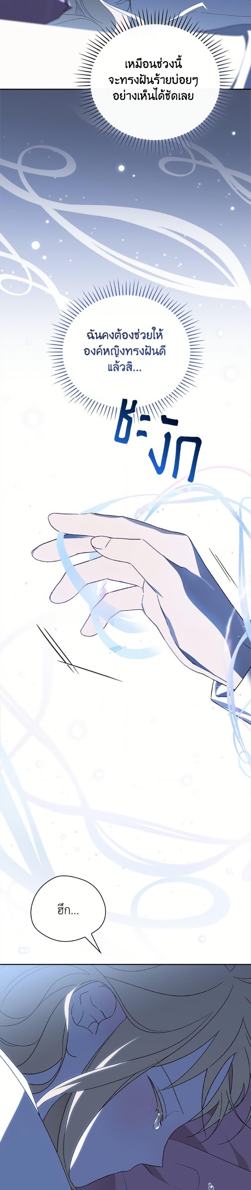 Manga-lc-com อ่านมังงะ อ่านการ์ตูน ออนไลน์ ฟรี I Was Just Having Fun With the Time Limit ตอนที่ 1 2 3 4 5 6 7 8 9 10 11 12 13 14 ฟรี ไม่มีโฆษณา Manga-lc - อ่าน มังงะ อ่าน การ์ตูน ออนไลน์ อ่านมังงะ ฟรี