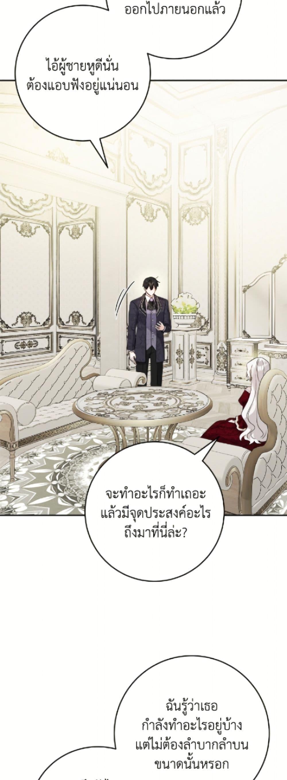 Manga-lc-com อ่านมังงะ อ่านการ์ตูน ออนไลน์ ฟรี The Male Lead is in Charge of the Successor ตอนที่ 1 2 3 4 5 6 7 8 9 10 11 12 13 14 ฟรี ไม่มีโฆษณา Manga-lc - อ่าน มังงะ อ่าน การ์ตูน ออนไลน์ อ่านมังงะ ฟรี