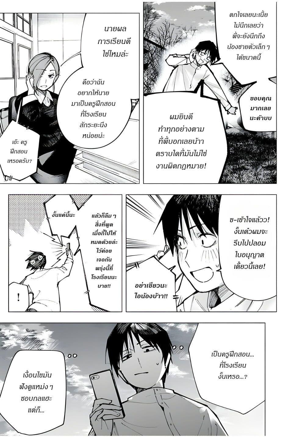 Manga-lc-com อ่านมังงะ อ่านการ์ตูน ออนไลน์ ฟรี Yane no Shita no Artemis ตอนที่ 1 2 3 4 5 6 7 8 9 10 11 12 13 14 ฟรี ไม่มีโฆษณา Manga-lc - อ่าน มังงะ อ่าน การ์ตูน ออนไลน์ อ่านมังงะ ฟรี
