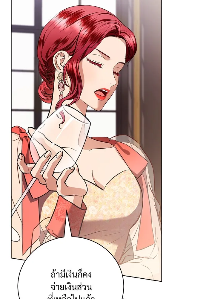 แด่ชู้รักของสามี ตอนที่ 39 รูปที่ 64