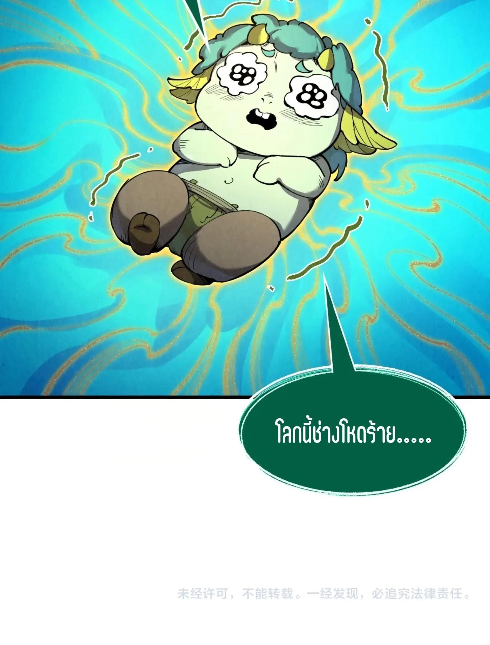 Manga-lc-com อ่านมังงะ อ่านการ์ตูน ออนไลน์ ฟรี The Eternal Supreme ตอนที่ 1 2 3 4 5 6 7 8 9 10 11 12 13 14 ฟรี ไม่มีโฆษณา Manga-lc - อ่าน มังงะ อ่าน การ์ตูน ออนไลน์ อ่านมังงะ ฟรี