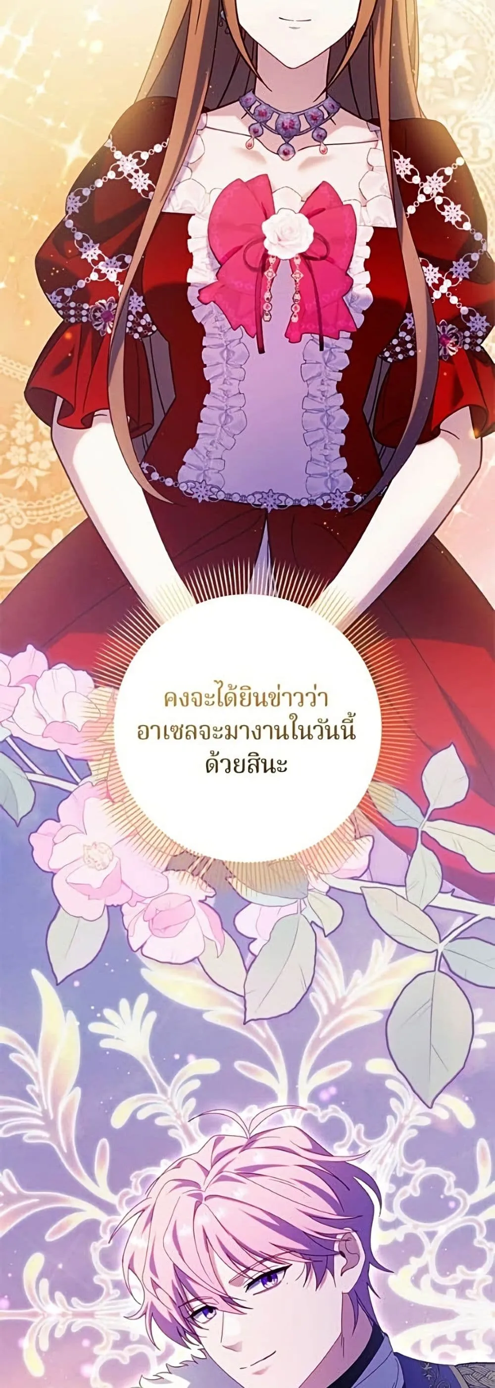 Manga-lc-com อ่านมังงะ อ่านการ์ตูน ออนไลน์ ฟรี I’m a Villainess, but I Won’t Live Like One – ถ้าเป็นนางร้าย ตอนที่ 1 2 3 4 5 6 7 8 9 10 11 12 13 14 ฟรี ไม่มีโฆษณา Manga-lc - อ่าน มังงะ อ่าน การ์ตูน ออนไลน์ อ่านมังงะ ฟรี