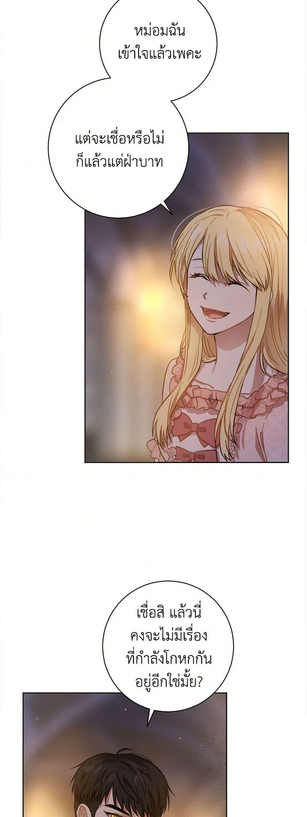 Manga-lc-com อ่านมังงะ อ่านการ์ตูน ออนไลน์ ฟรี The Heiress’s Double Life ตอนที่ 1 2 3 4 5 6 7 8 9 10 11 12 13 14 ฟรี ไม่มีโฆษณา Manga-lc - อ่าน มังงะ อ่าน การ์ตูน ออนไลน์ อ่านมังงะ ฟรี