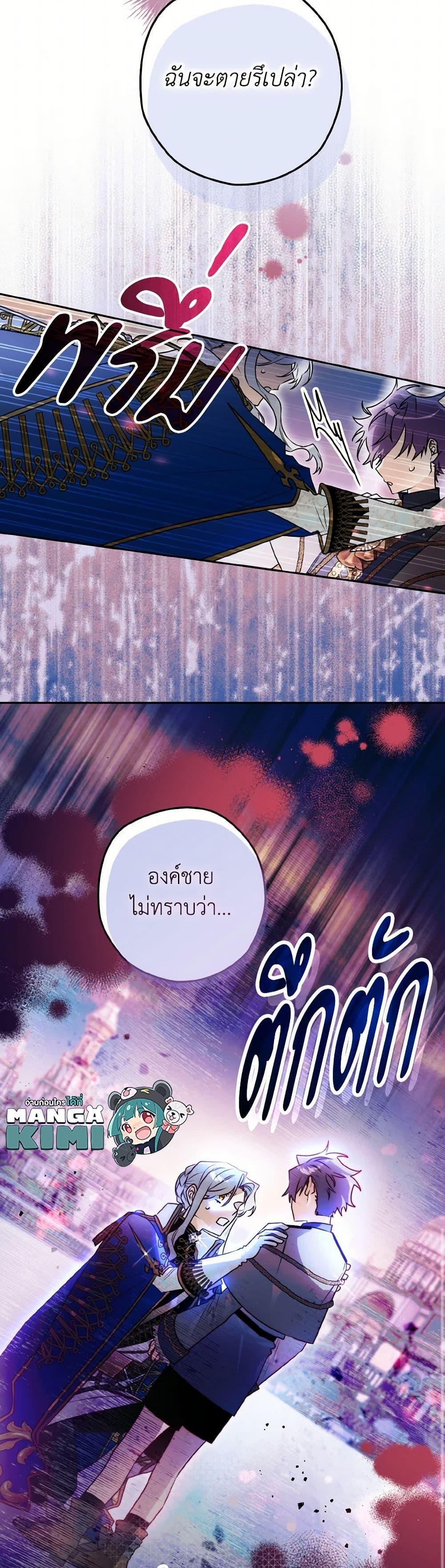 Manga-lc-com อ่านมังงะ อ่านการ์ตูน ออนไลน์ ฟรี Sigrid ตอนที่ 1 2 3 4 5 6 7 8 9 10 11 12 13 14 ฟรี ไม่มีโฆษณา Manga-lc - อ่าน มังงะ อ่าน การ์ตูน ออนไลน์ อ่านมังงะ ฟรี