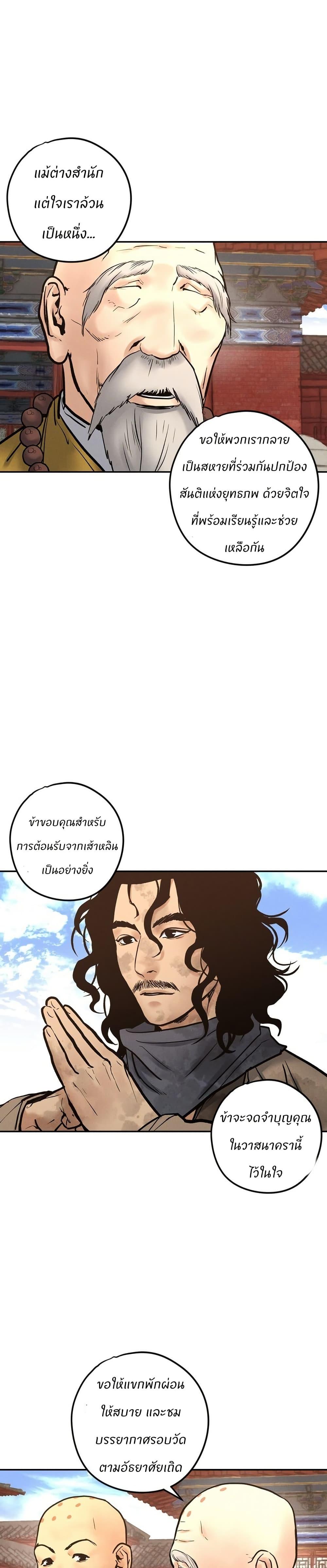 Manga-lc-com อ่านมังงะ อ่านการ์ตูน ออนไลน์ ฟรี Battle of the Martial Masters ตอนที่ 1 2 3 4 5 6 7 8 9 10 11 12 13 14 ฟรี ไม่มีโฆษณา Manga-lc - อ่าน มังงะ อ่าน การ์ตูน ออนไลน์ อ่านมังงะ ฟรี