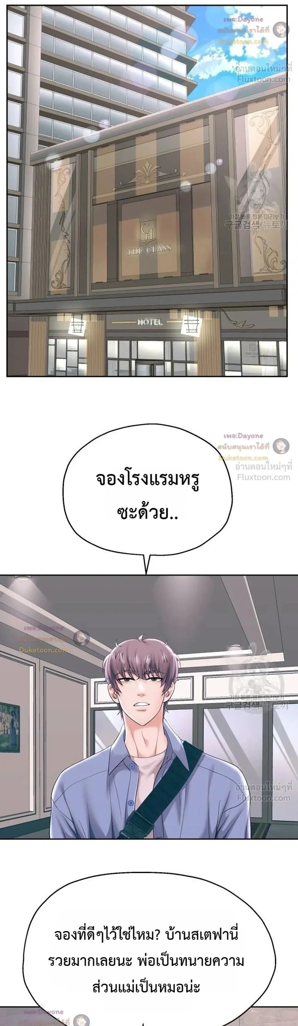 Doujin-Lc- อ่าน โดจิน มังฮวา เกาหลี ญี่ปุ่น จีน แปลไทย Reborn with a big dick! ขอเกิดใหม่ให้เจ้าโลกใหญ่ทีเถอะครับ! ตอนที่ 1 2 3 4 5 6 7 8 9 10 11 12 13 14 ฟรี ไม่มีโฆษณา อ่าน โดจิน Manhwa เกาหลี ญี่ปุ่น จีน เรามีครบ คัดมาให้เน้นๆ โดจิน 18+ รับประกันความฟินโดย  Doujin Lc
