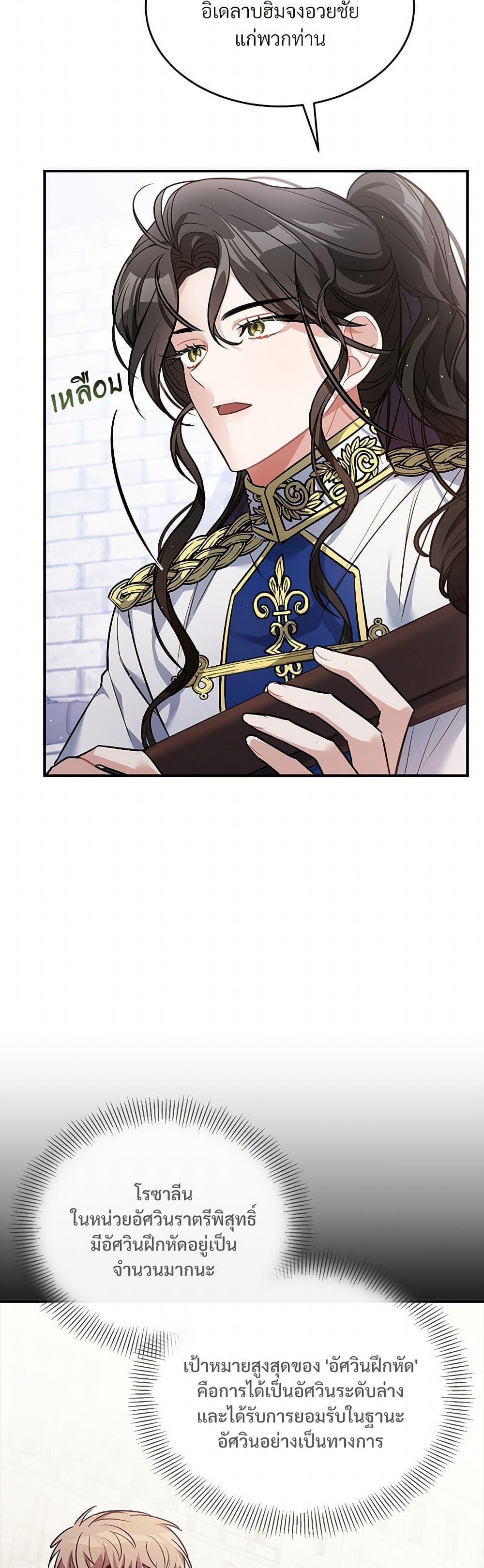 Manga-lc-com อ่านมังงะ อ่านการ์ตูน ออนไลน์ ฟรี The Night Without Shadows ตอนที่ 1 2 3 4 5 6 7 8 9 10 11 12 13 14 ฟรี ไม่มีโฆษณา Manga-lc - อ่าน มังงะ อ่าน การ์ตูน ออนไลน์ อ่านมังงะ ฟรี