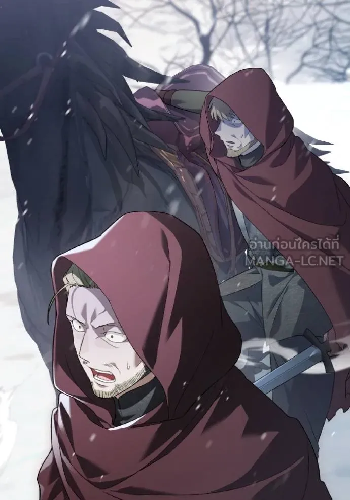 ราชินีจอมมาร ตอนที่ 7 รูปที่ 10