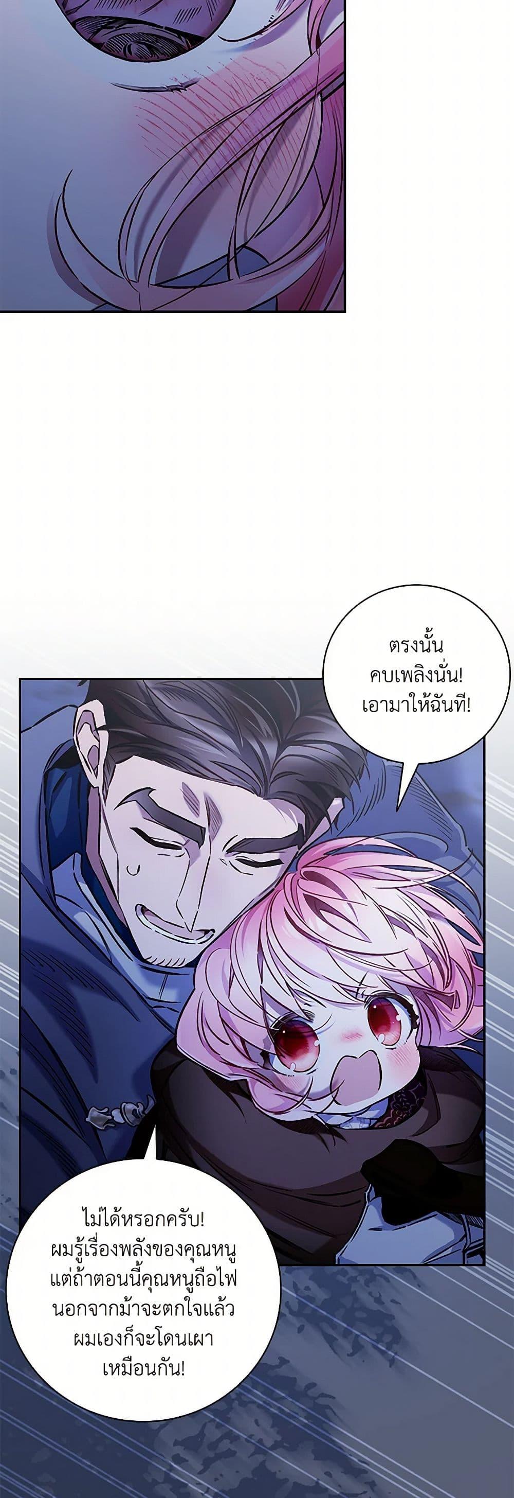 Manga-lc-com อ่านมังงะ อ่านการ์ตูน ออนไลน์ ฟรี Your Enemy in Your Past Life Was Your Father ตอนที่ 1 2 3 4 5 6 7 8 9 10 11 12 13 14 ฟรี ไม่มีโฆษณา Manga-lc - อ่าน มังงะ อ่าน การ์ตูน ออนไลน์ อ่านมังงะ ฟรี